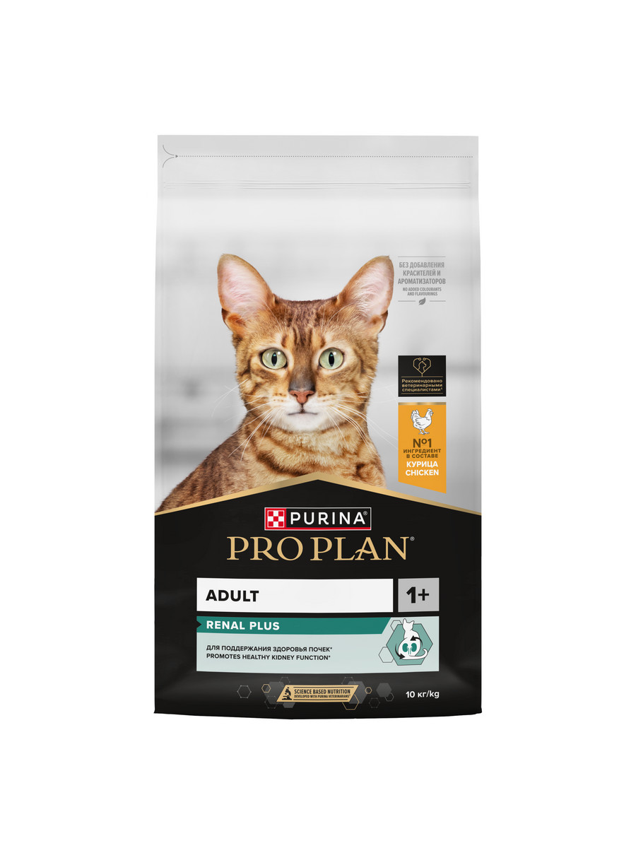 PRO PLAN корм для взрослых кошек (Курица, 10 кг.)