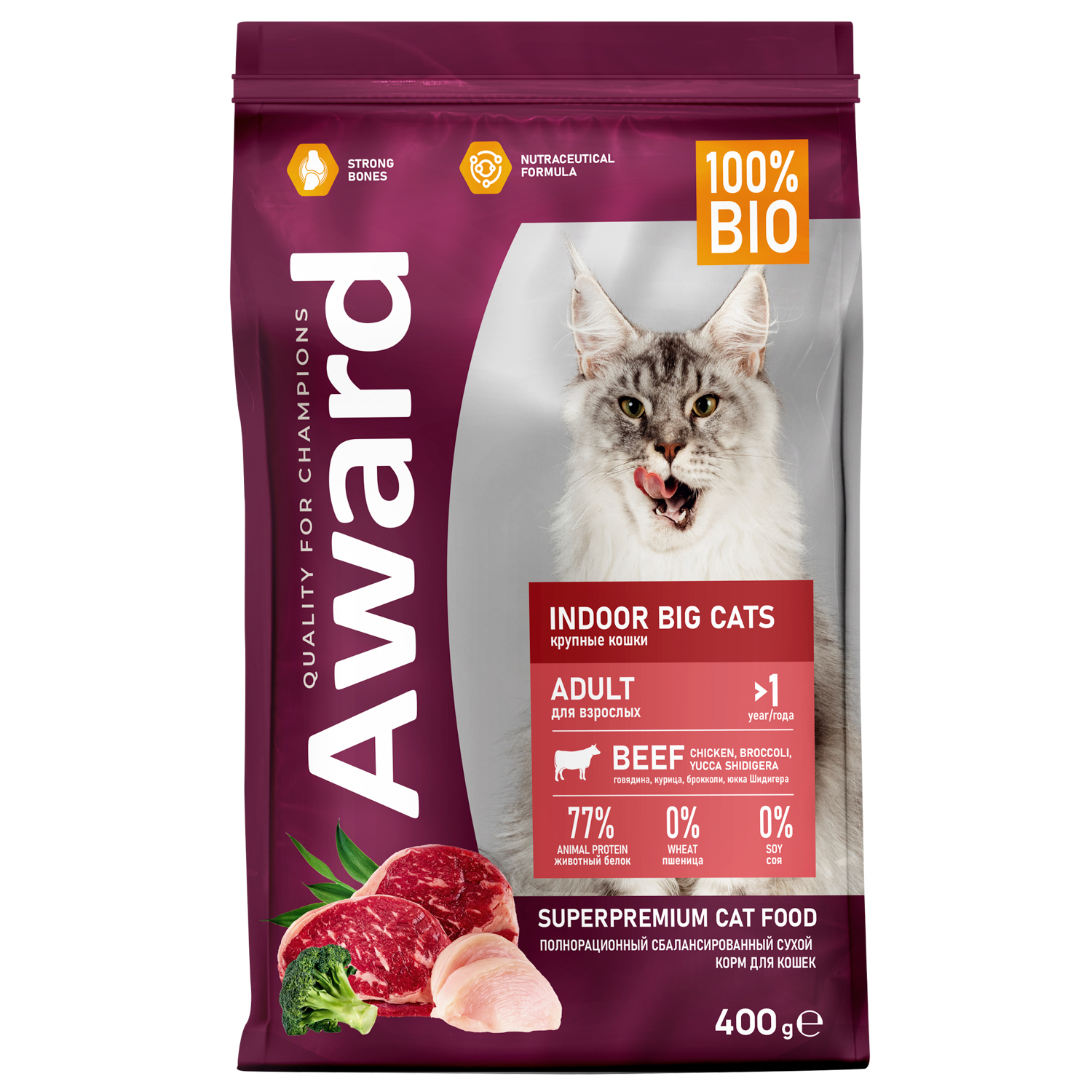 Award Indoor big cats сухой корм для взрослых домашних кошек крупных пород (Курица и говядина, 400 г.)