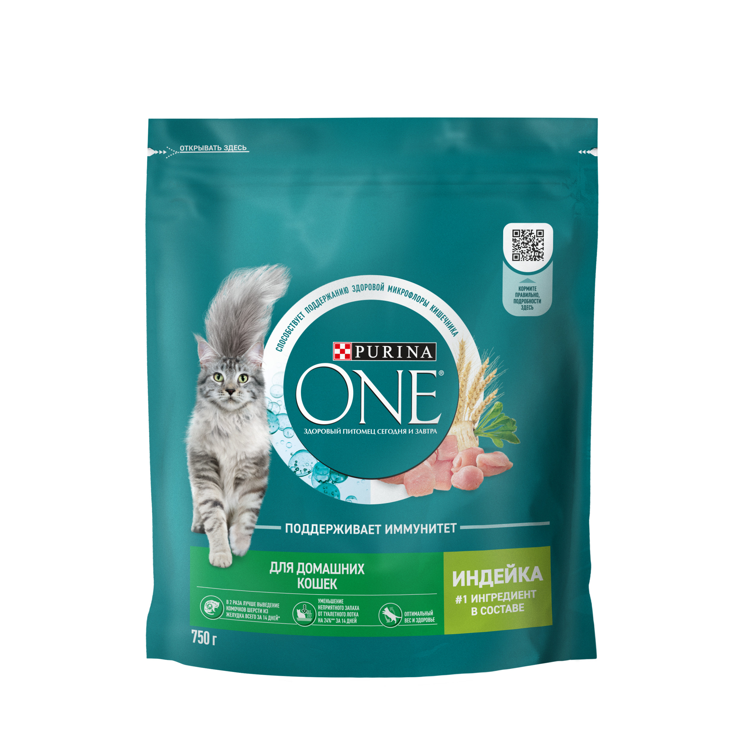 

Purina One корм для домашних кошек (Индейка, 750 г.)