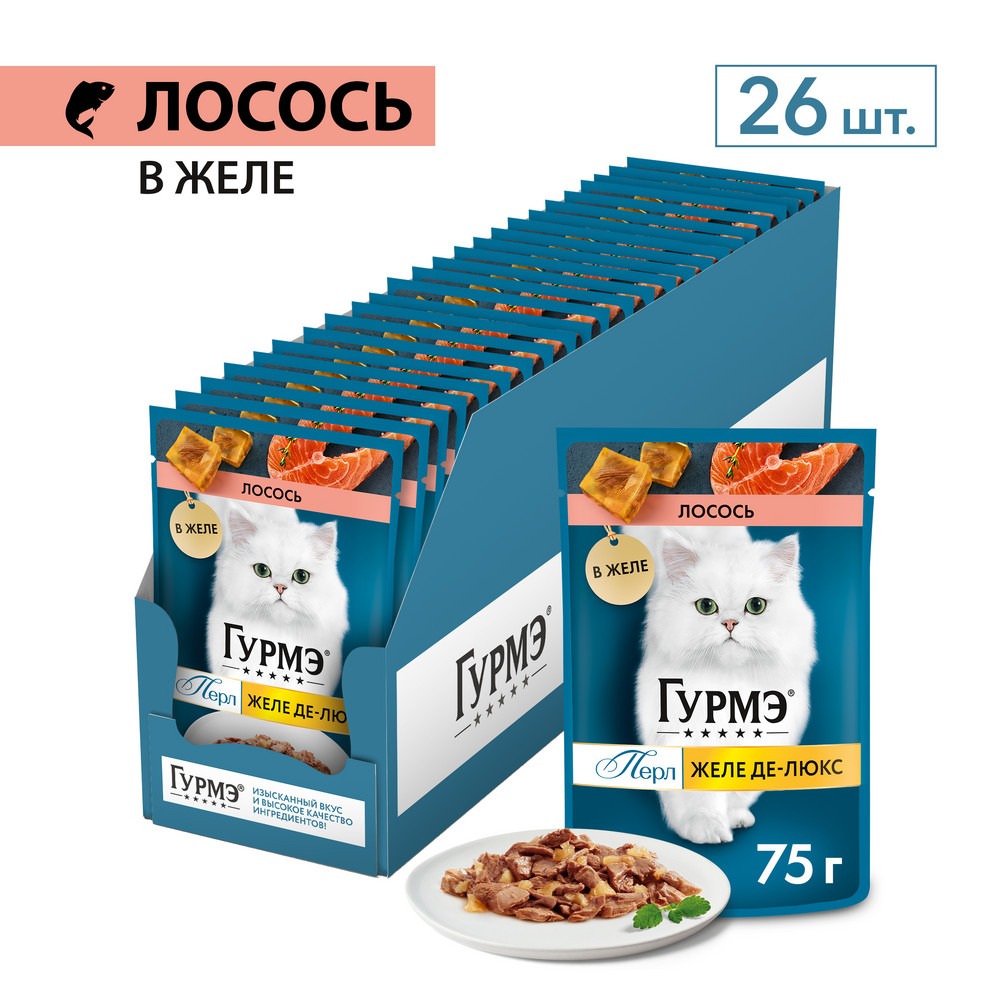 Гурмэ Перл Желе Де-Люкс пауч для кошек
