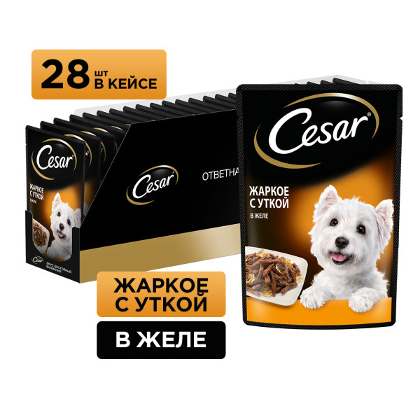 

Cesar пауч для собак (Жаркое с уткой, 85 г. упаковка 28 шт)