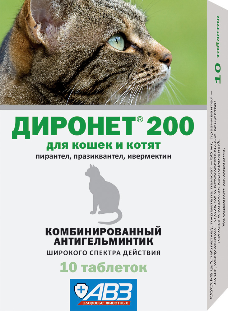 

Диронет 200 таблетки для кошек и котят (10 таб.)