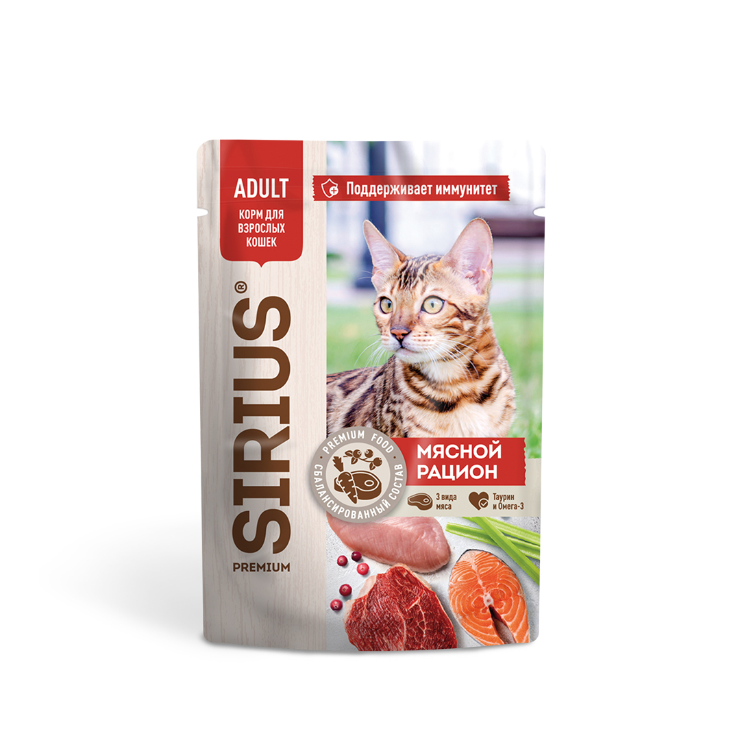 

Sirius Adult пауч для кошек (кусочки в соусе) (Мясной рацион, 85 г.)