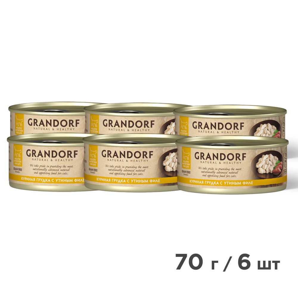 Grandorf консервы для кошек