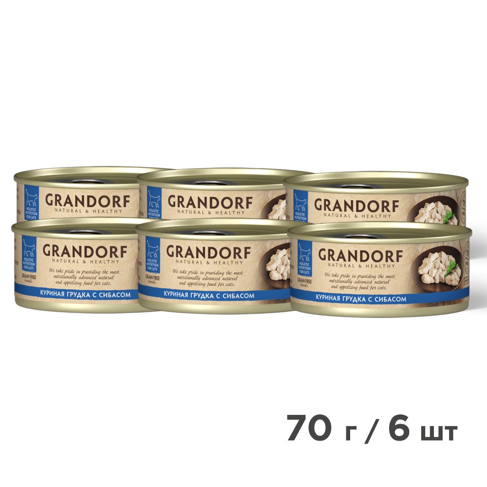 Grandorf консервы для кошек