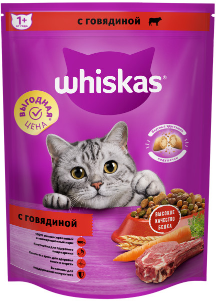 

Whiskas Вкусные подушечки для кошек (Говядина, 800 г.)