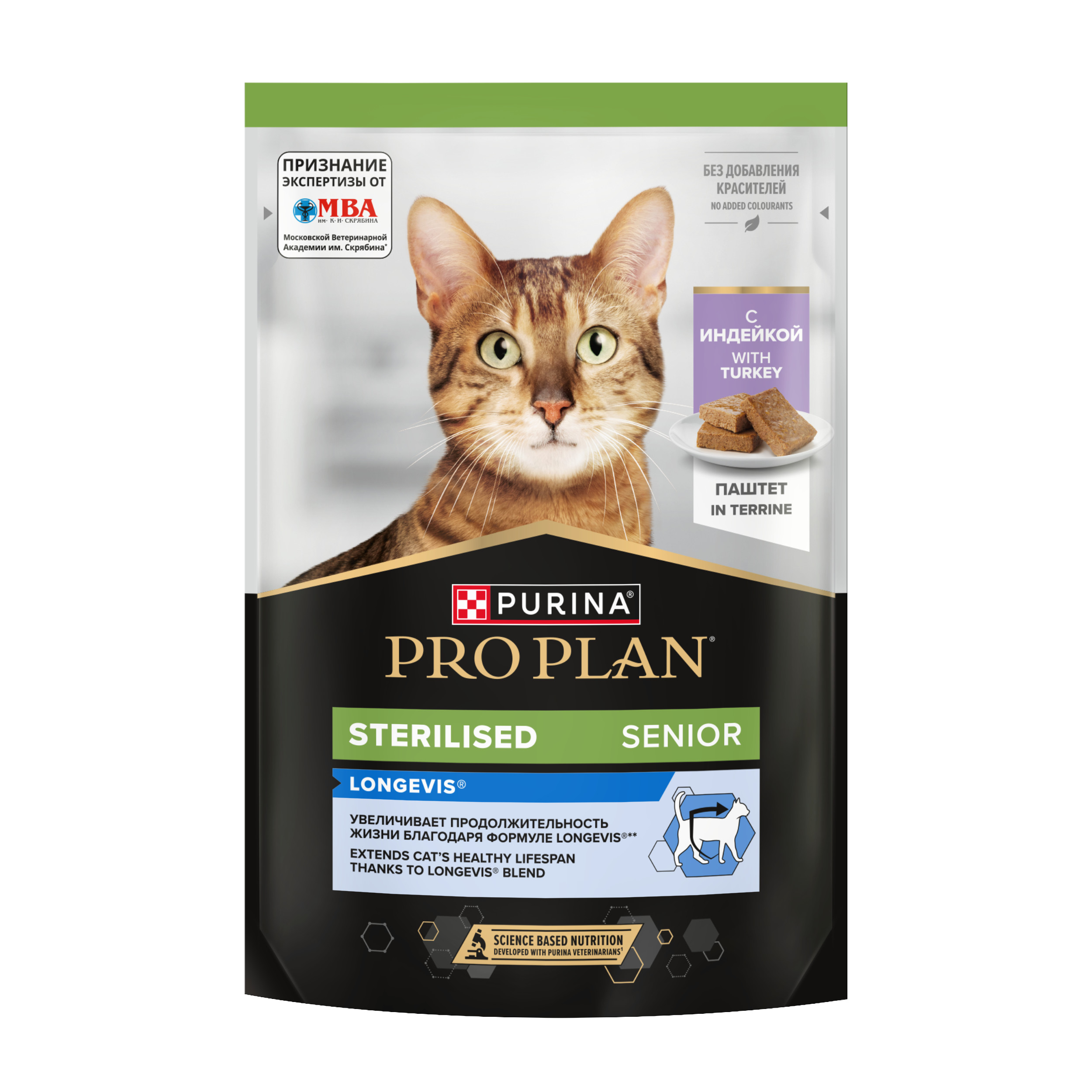 PRO PLAN LONGEVIS пауч для стерилизованных кошек старше 7 лет (паштет) (Индейка, 75 г.)