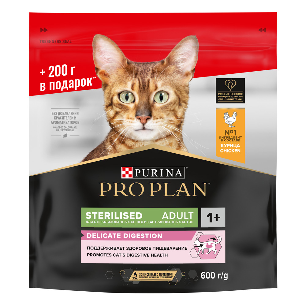 

Pro Plan Sterilised для котов и кошек с чувствительным пищеварением (Курица, 400 + 200 г.)