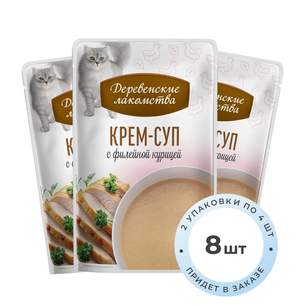 Деревенские лакомства Крем-суп лакомство для кошек (упаковка Куриное филе, 35 г. * 4 шт. х 2 шт.)