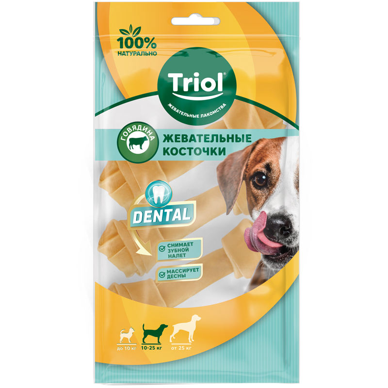 Triol Dental лакомства для собак кость жевательная узловая (Говядина, 3 х 30 -35 г.)