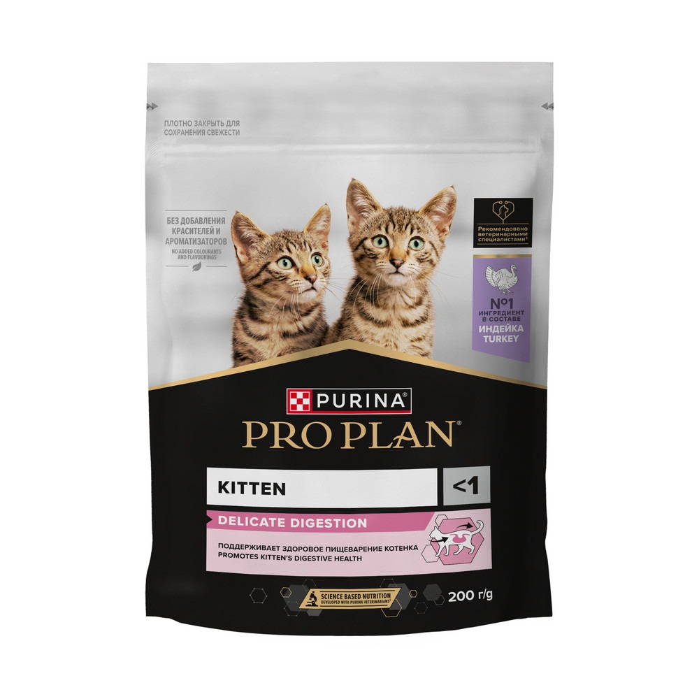 PRO PLAN DELICATE DIGESTION сухой корм для котят с чувствительным пищеварением (Индейка, 200 г.)