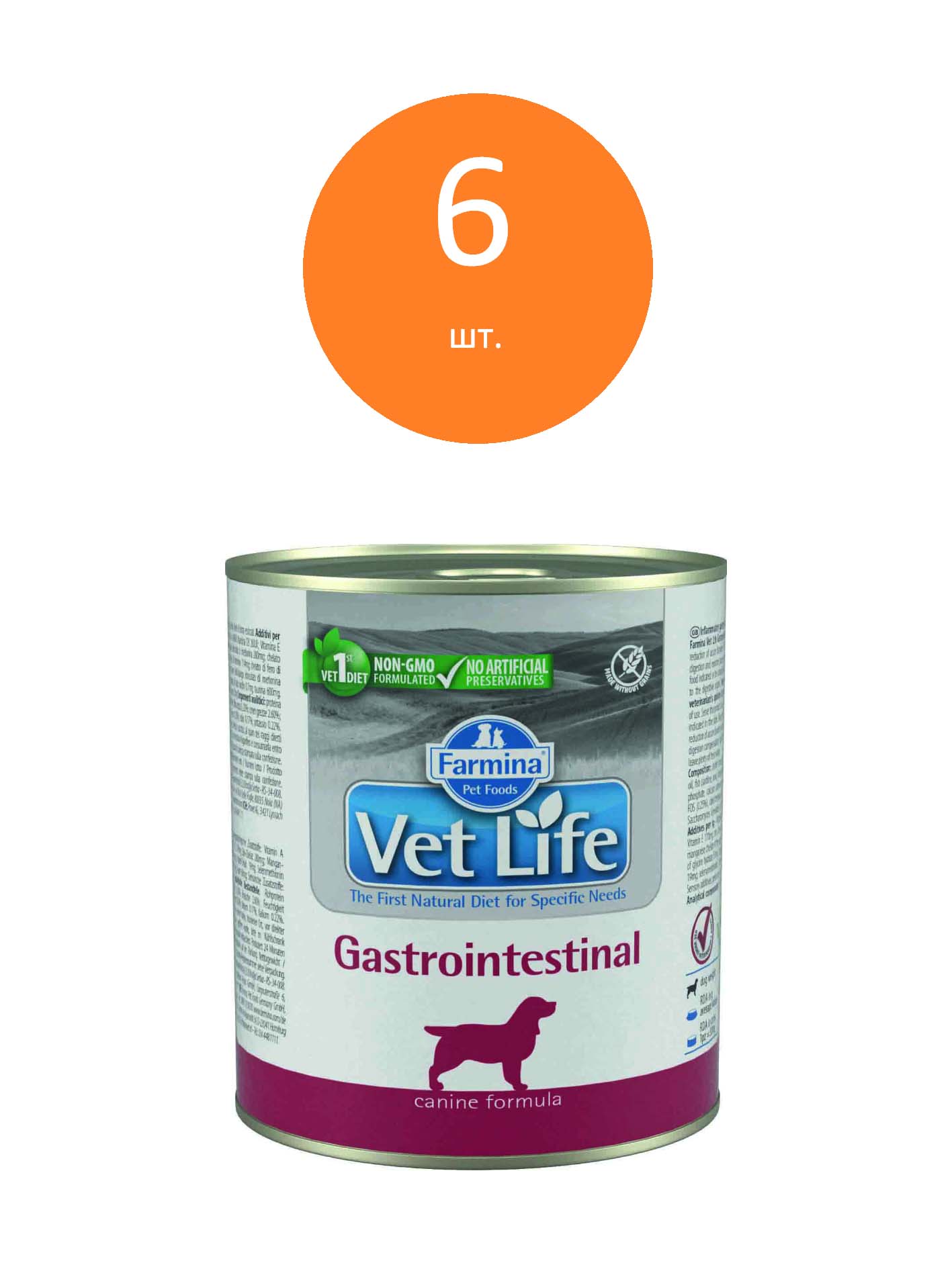 Vet Life Dog Gastrointestinal консервы для собак при ЖКТ (Курица, 300 г. упаковка 6 шт)