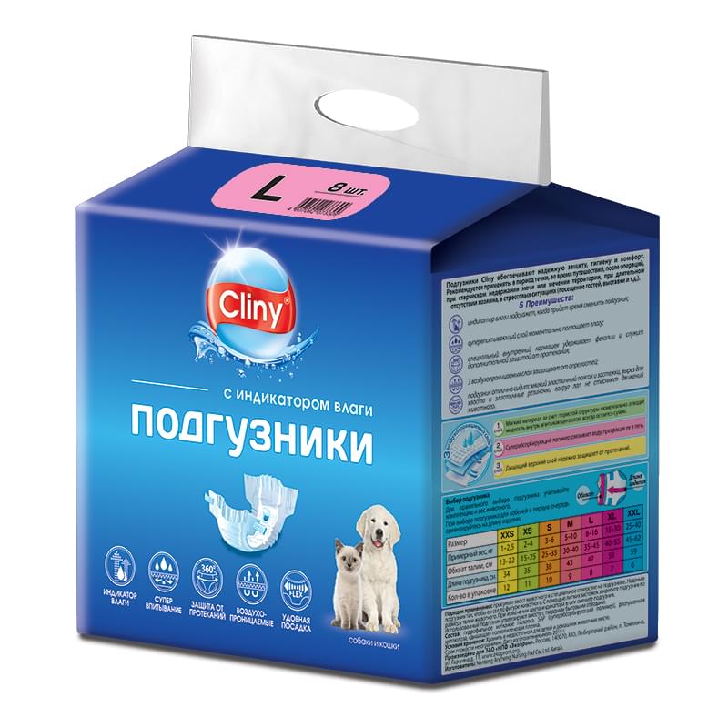 Cliny подгузники для кошек и собак (L ( 8-16 кг), 8 шт.)