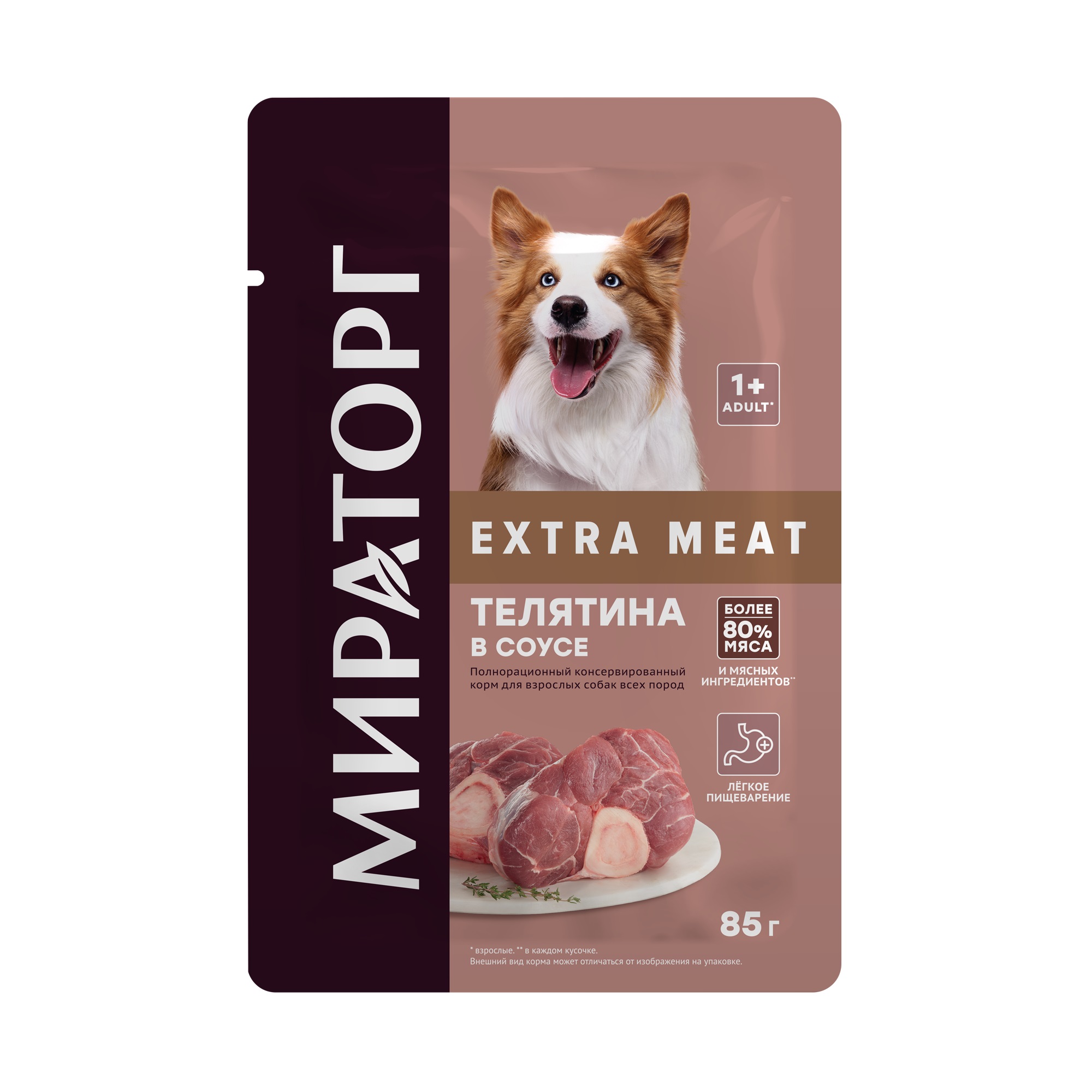 Мираторг Extra Meat пауч для взрослых собак всех пород (кусочки в соусе) (Телятина, 85 г.)