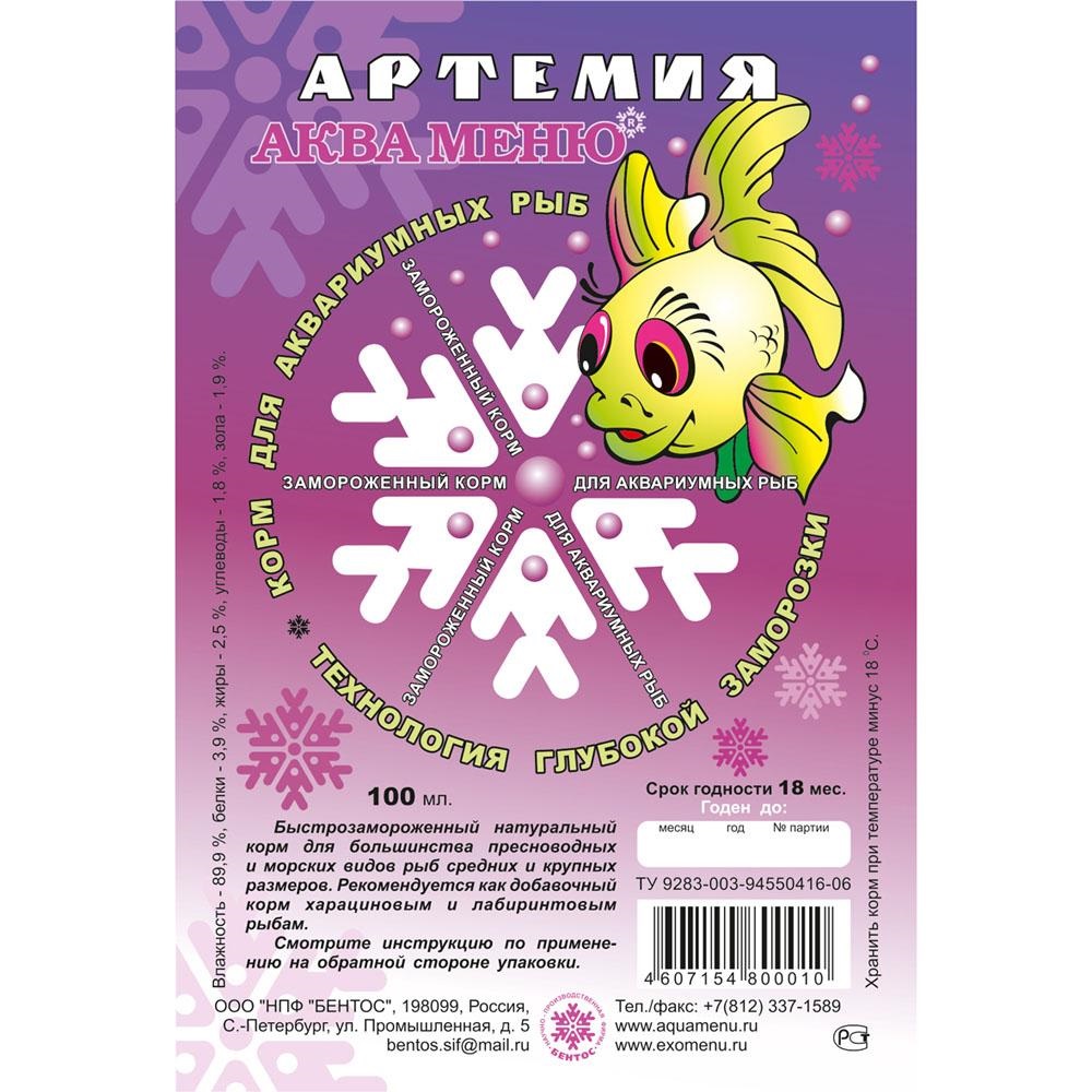 Замороженный корм Аква Меню Артемия (блистер) (100 мл.)