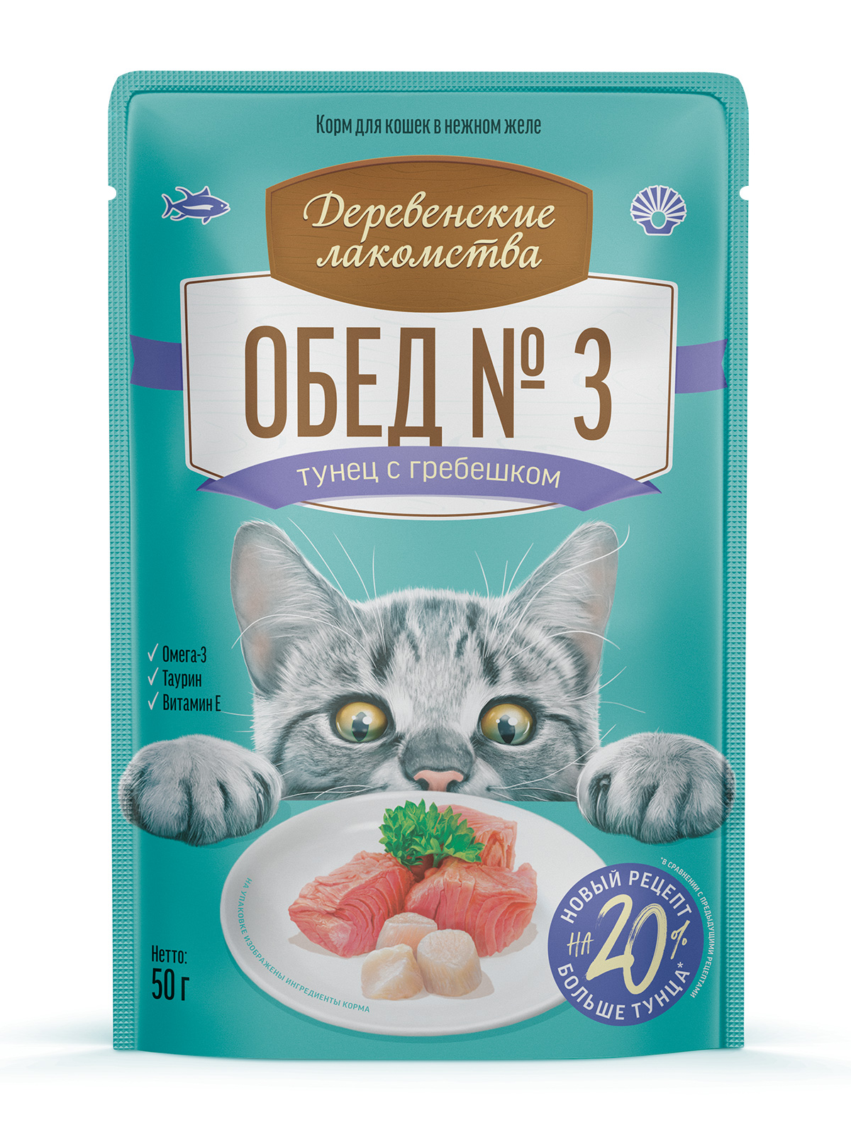 Деревенские лакомства пауч для кошек (кусочки в желе) (Тунец и гребешки, 50 г.)