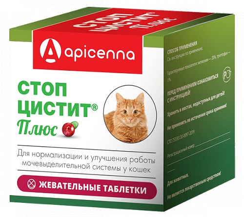 

Apicenna Стоп-Цистит Плюс жевательные таблетки для кошек (30 таб., 500 мг.)