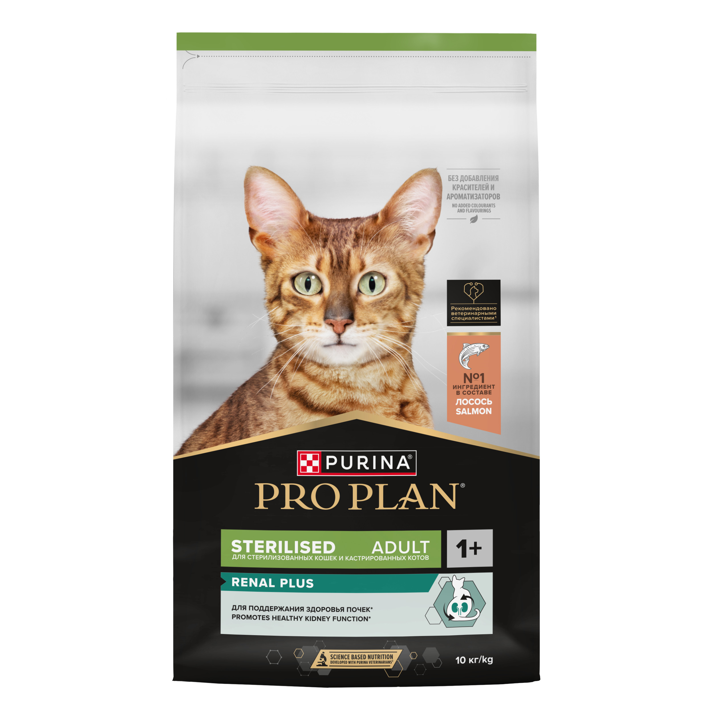 PRO PLAN RENAL PLUS сухой корм для стерилизованных кошек для здоровья почек (Лосось, 10 кг.)