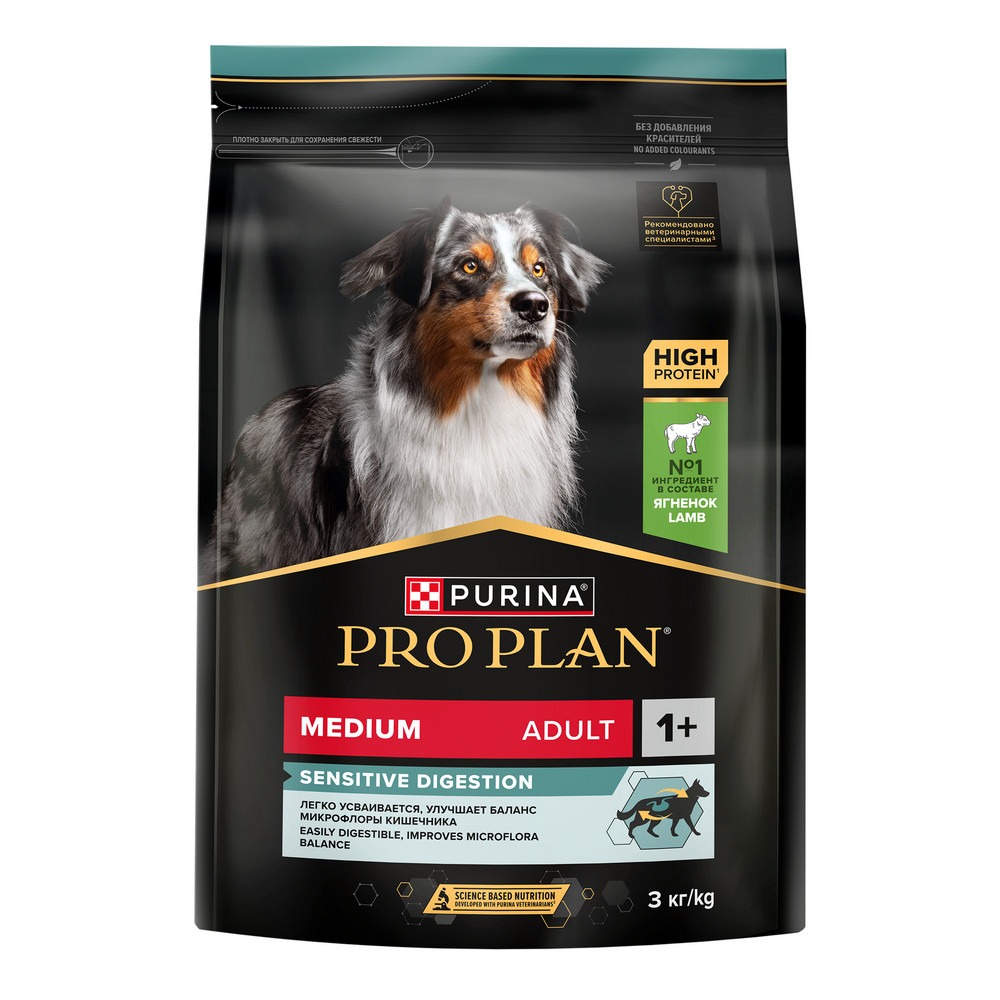PRO PLAN SENSITIVE DIGESTION сухой корм для собак средних пород с чувствительным пищеварением (Ягненок, 3 кг.)