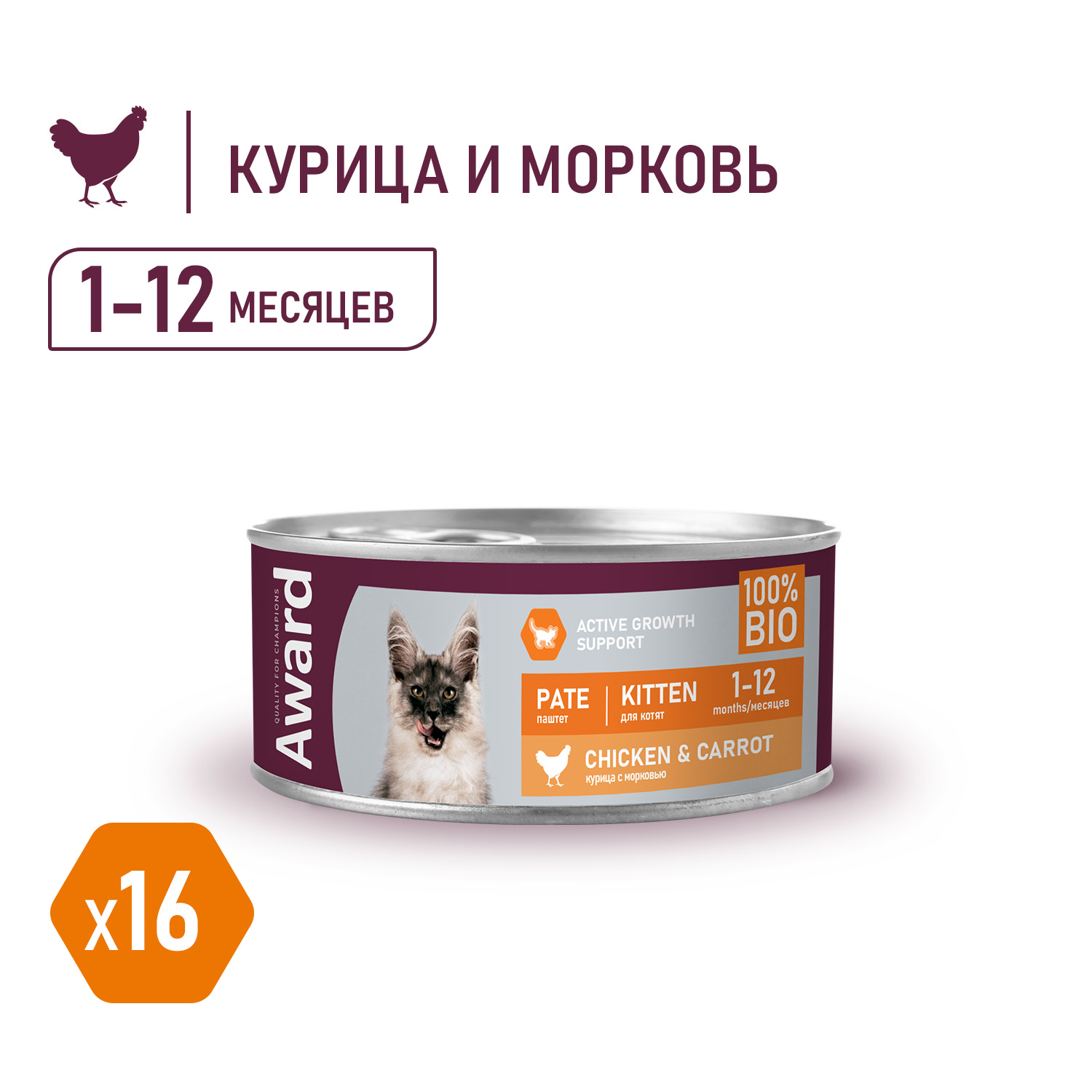 Award консервы для котят