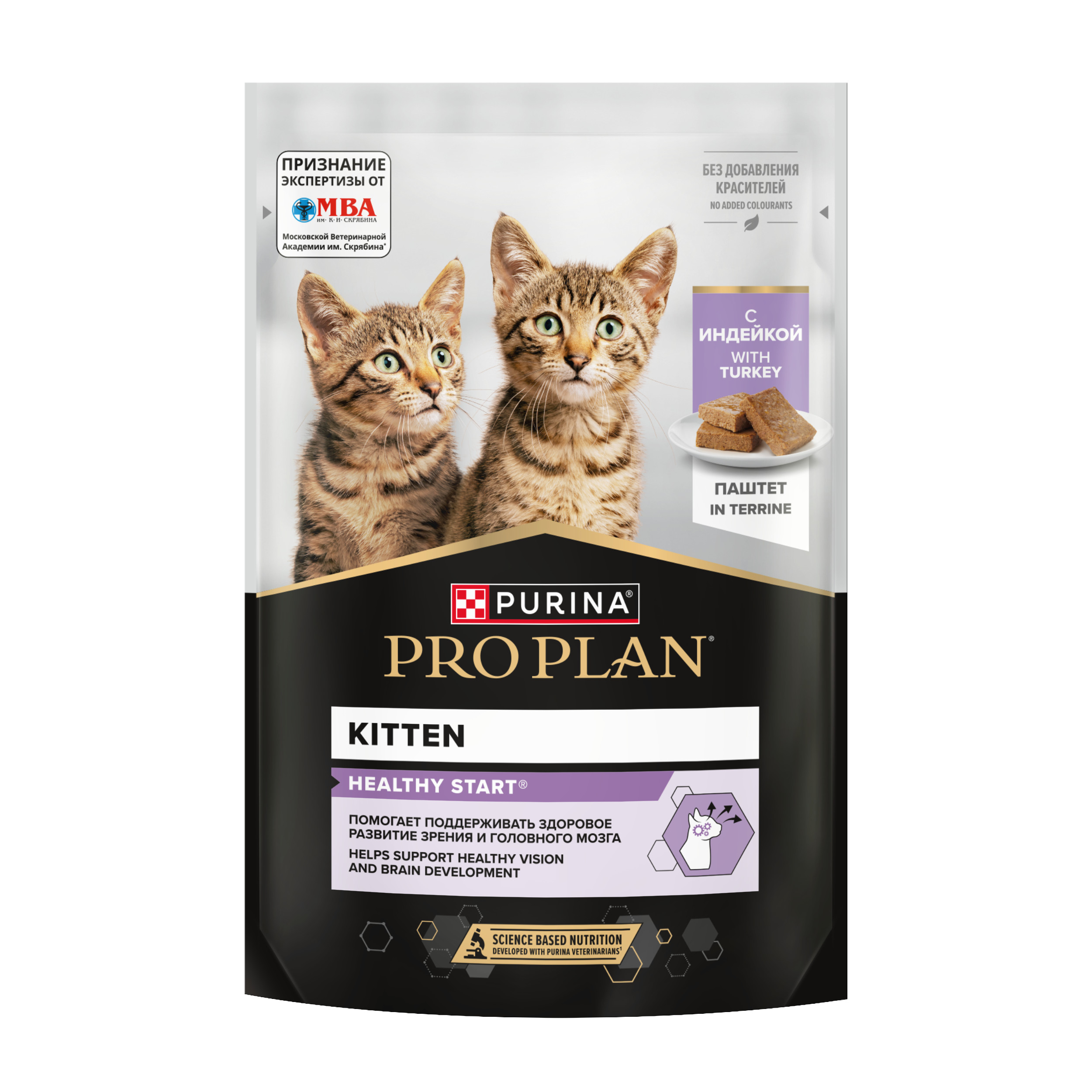 PRO PLAN HEALTHY START пауч для котят (паштет) (Индейка, 75 г.)