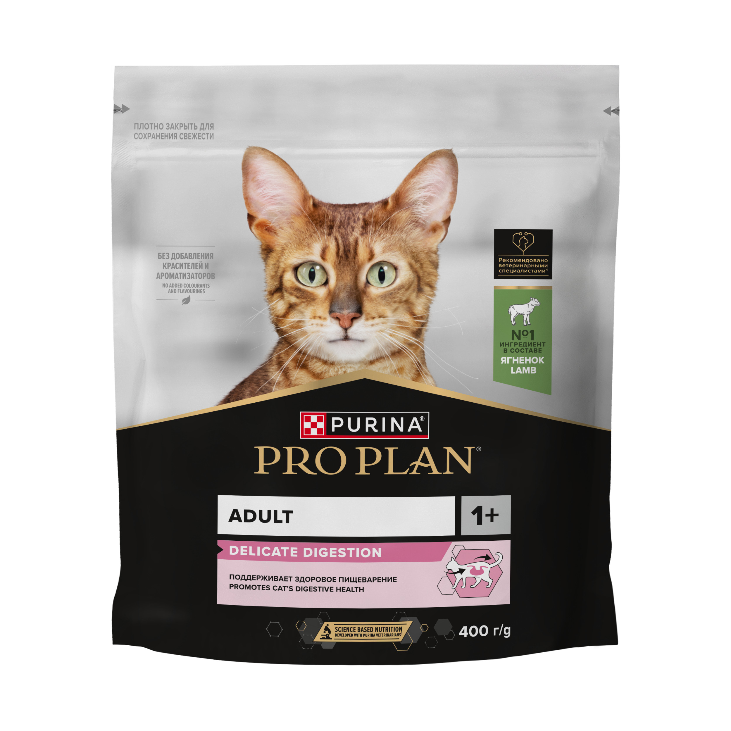 PRO PLAN DELICATE DIGESTION сухой корм для кошек с чувствительным пищеварением (Ягненок, 400 г.)