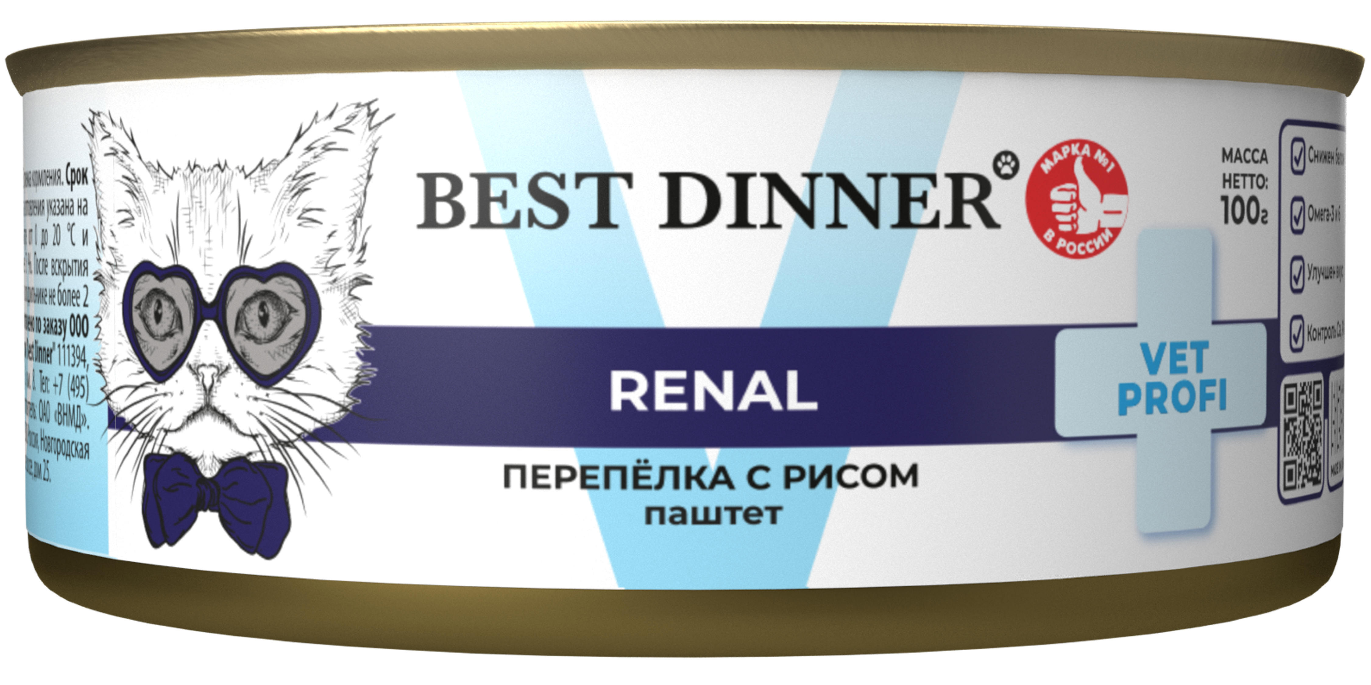 

Best Dinner Vet Profi Renal консервы для кошек с заболеваниями почек (паштет) (Перепёлка, 100 г.)