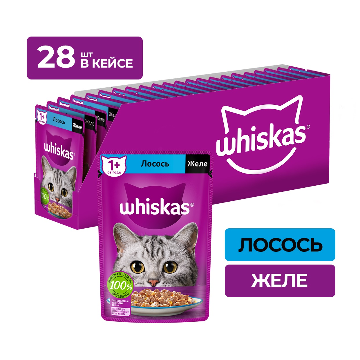 

Whiskas пауч для кошек (желе) (Лосось, 75 г. упаковка 28 шт)