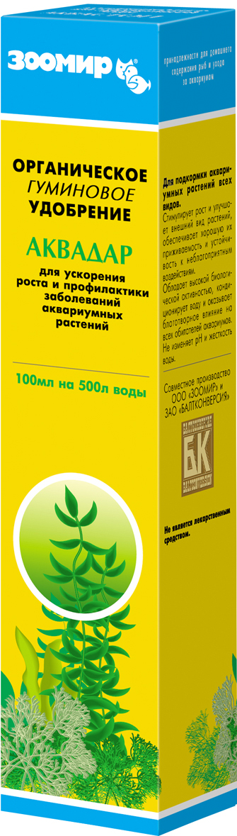 Зоомир Аквадар удобрение для растений подкармливающее (100 мл.)