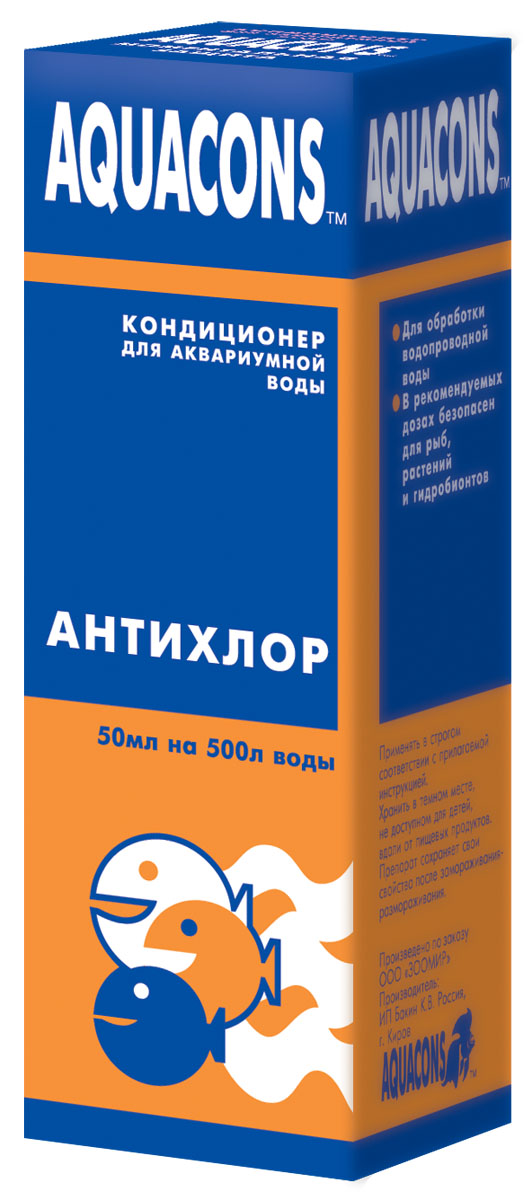 Aquacons Антихлор кондиционер для аквариумной воды