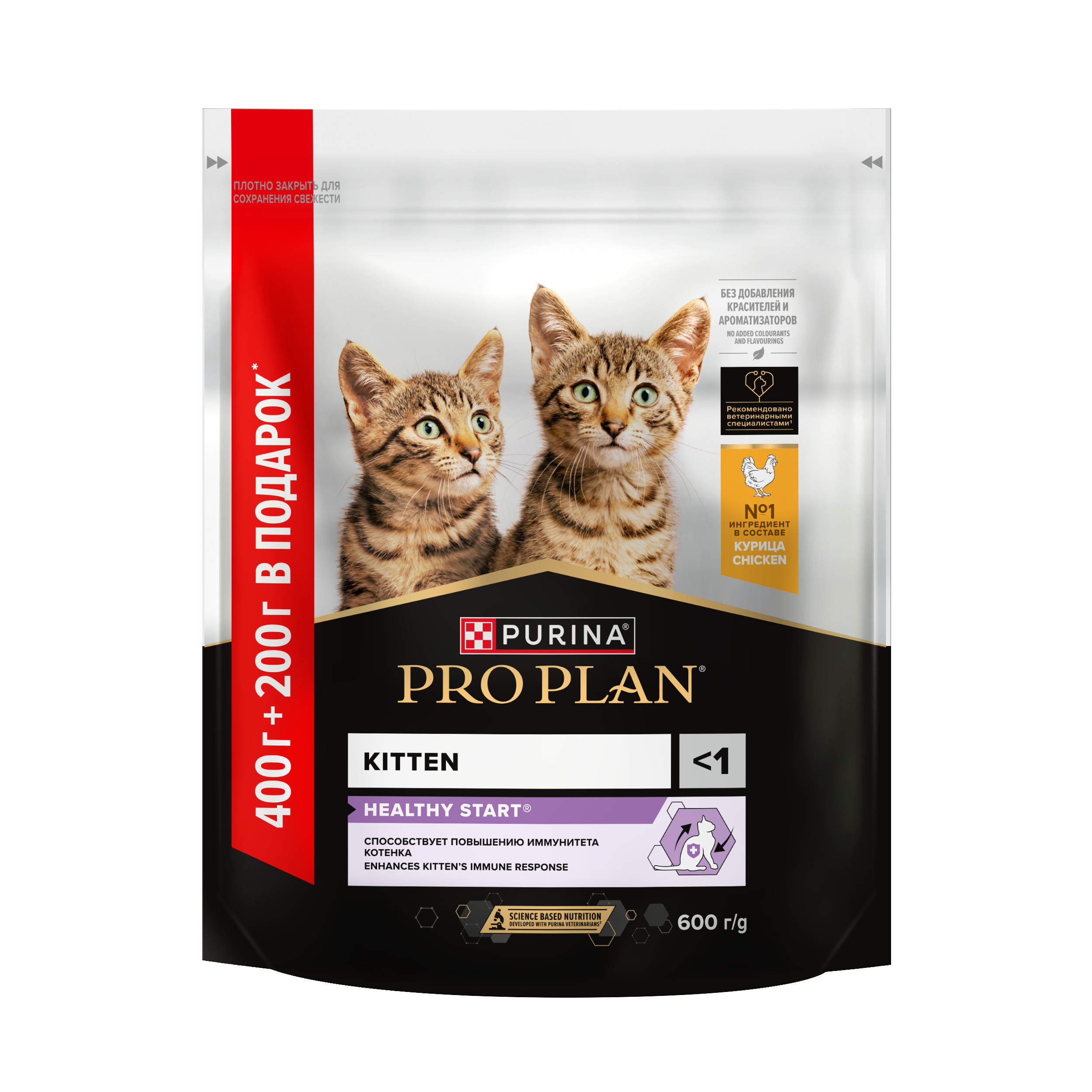 PRO PLAN HEALTHY START сухой корм для котят (Курица, 400 + 200 г.)