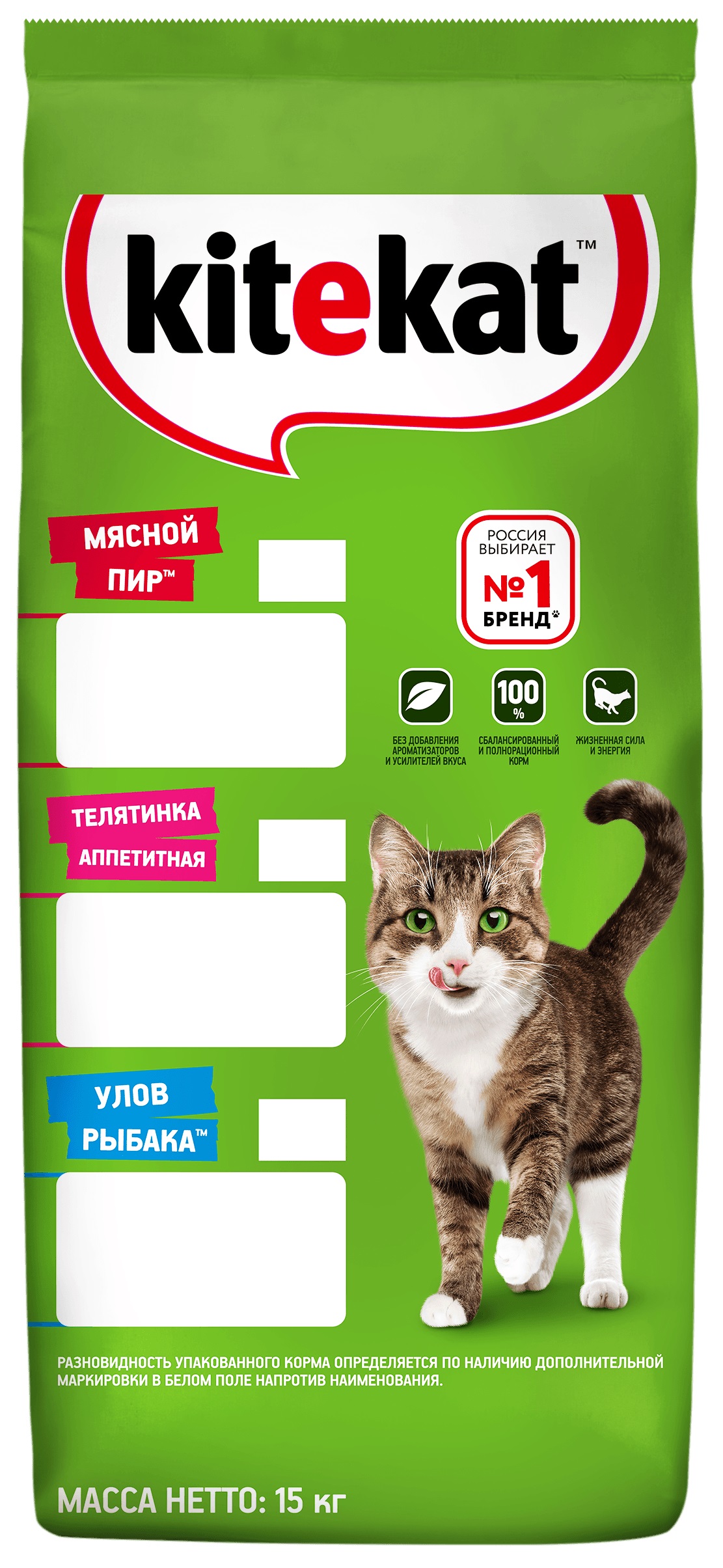 Kitekat сухой корм для кошек (Рыба, 15 кг.)
