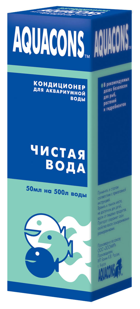 Aquacons чистая вода средство для профилактики и очищения аквариумной воды 1 шт. 100 г 50 мл 100 г 1 шт