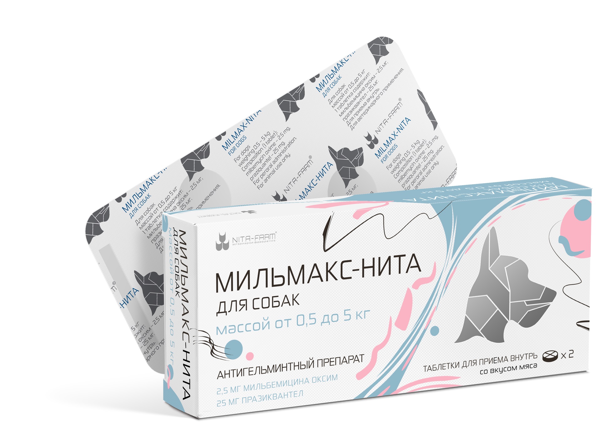 Мильмакс-Нита для собак весом 0,5-5 кг (2 таб.)