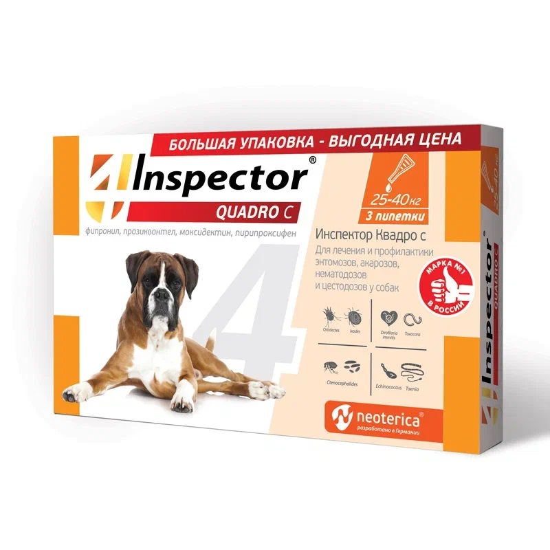 Inspector капли для собак (25-40 кг.) (3 пипетки)