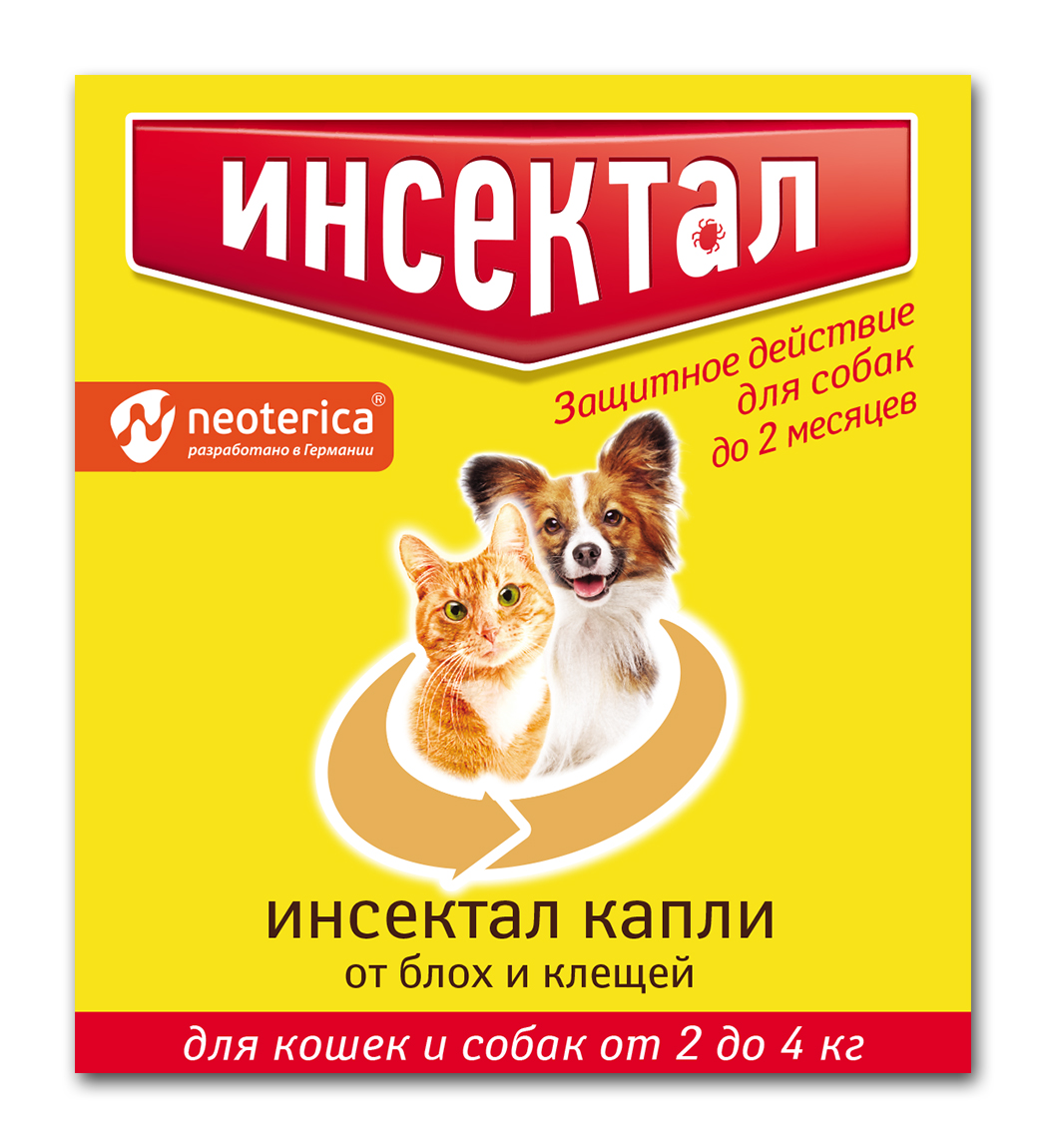 Инсектал капли от блох и клещей, для кошек и собак 2-4 кг (1 пипетка)