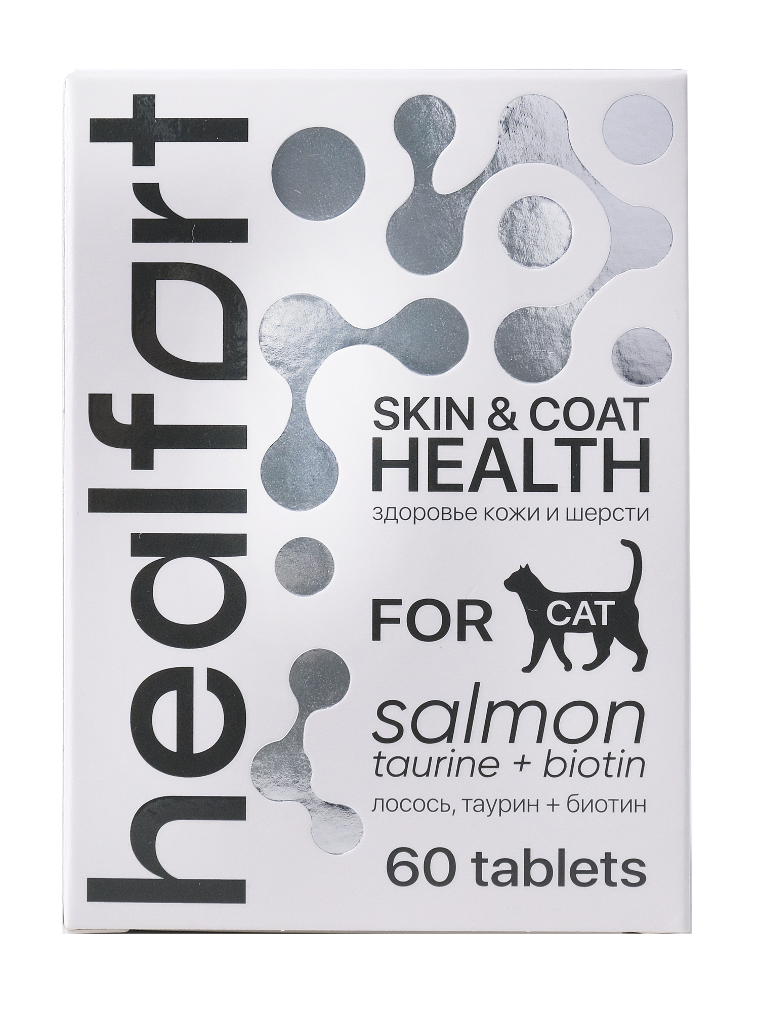 Healfort Здоровье кожи и шерсти витамины со вкусом лосося для кошек (60 таб.)
