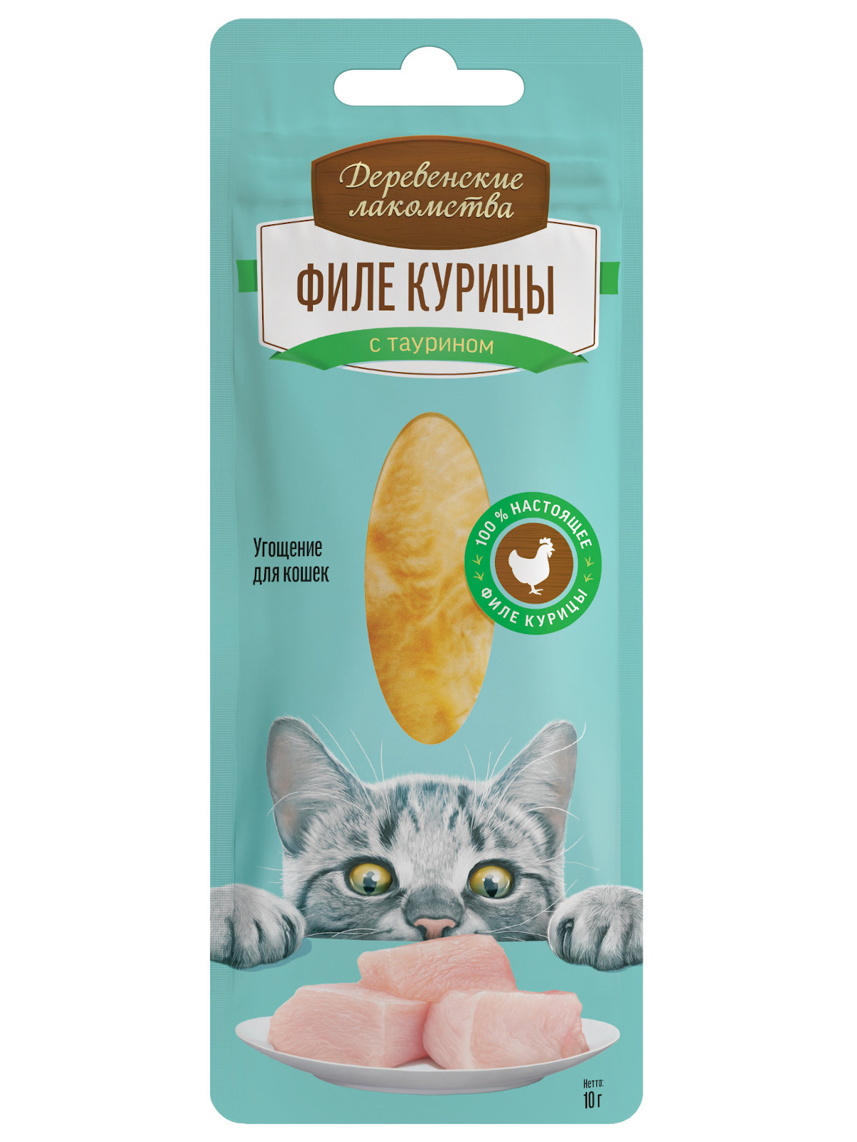 Деревенские лакомства Филе курицы нежное лакомство для кошек (10 г.)