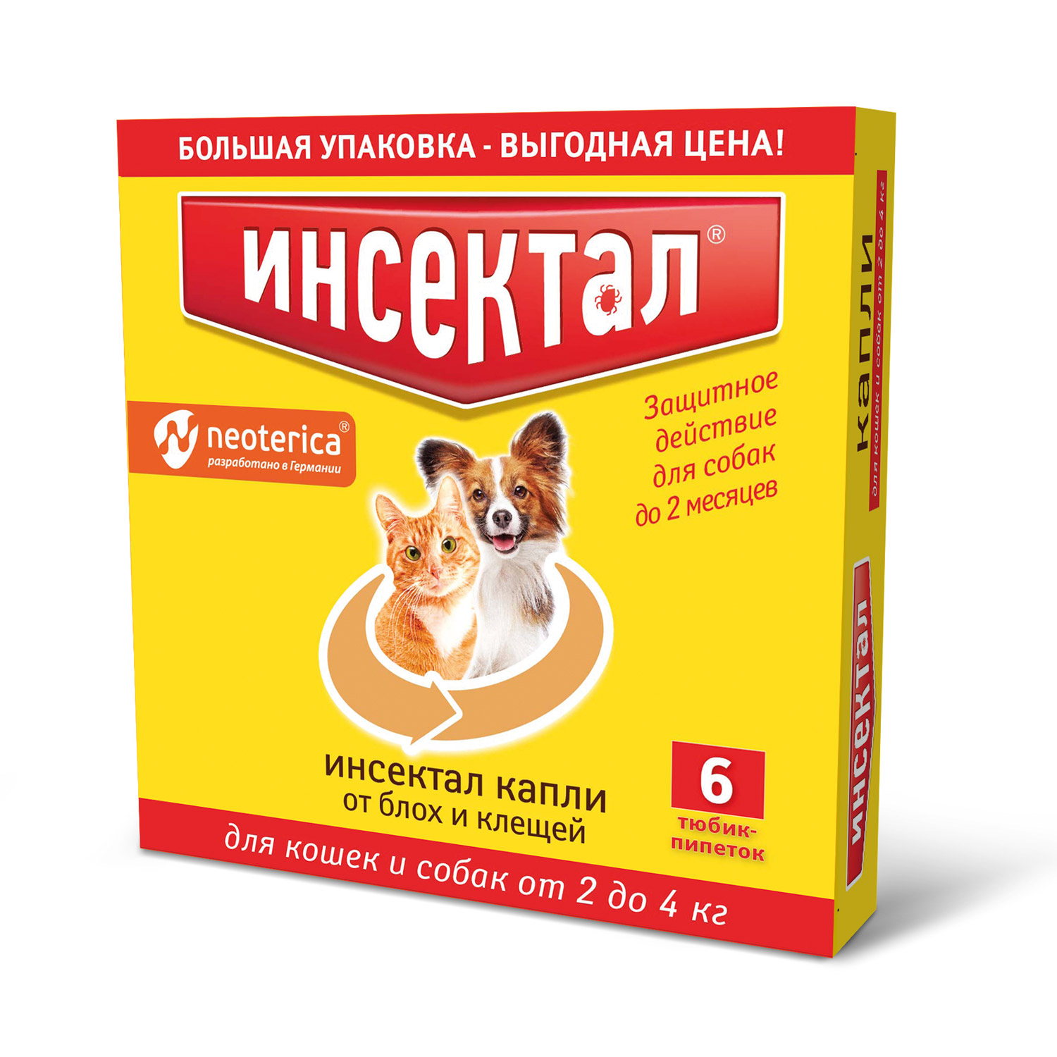 Инсектал капли от блох и клещей, для кошек и собак 2-4 кг (6 пипеток)