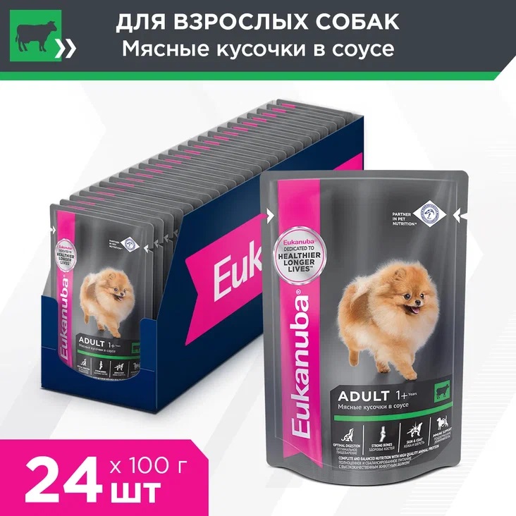 Eukanuba Dog пауч для взрослых собак