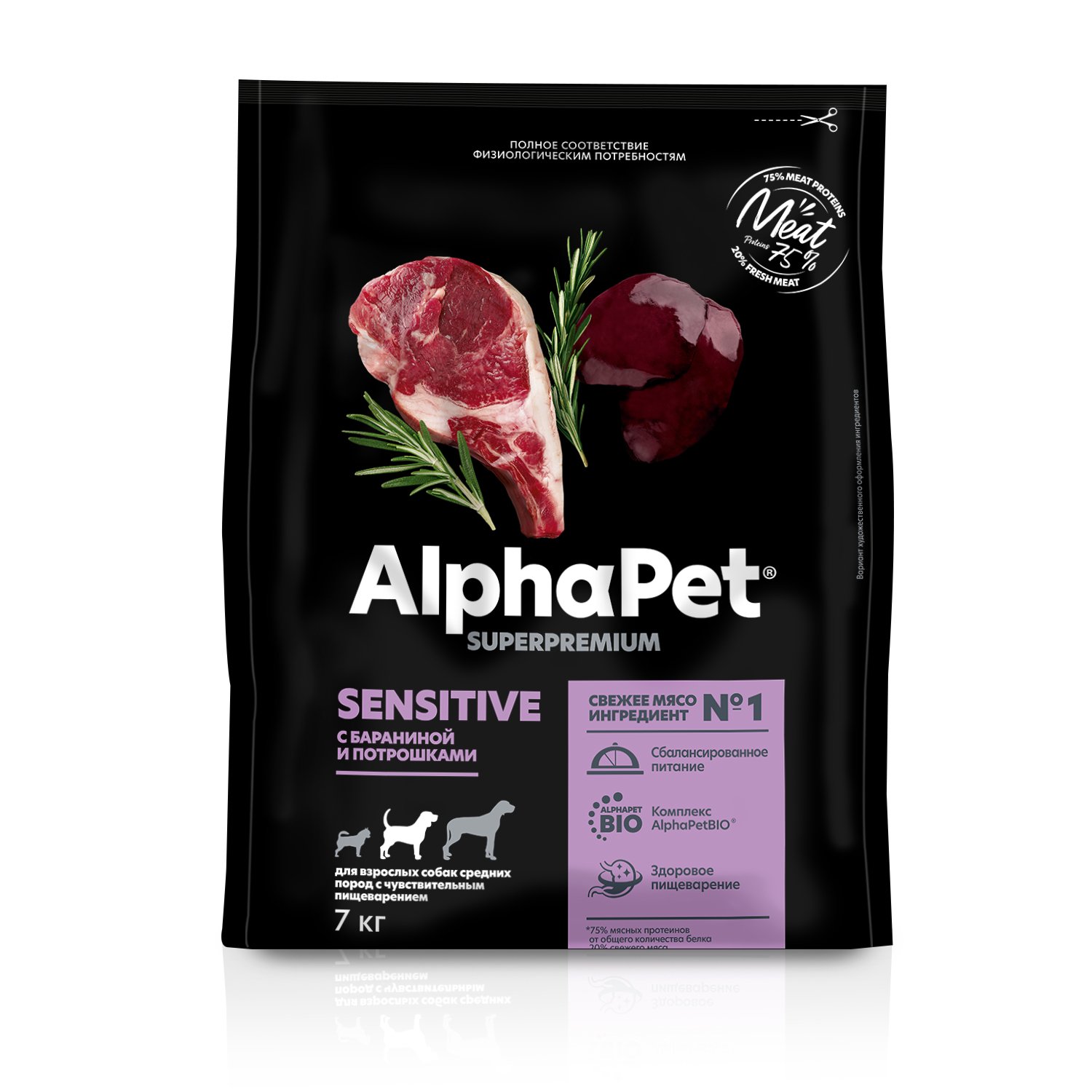 AlphaPet Superpremium сухой корм для взрослых собак средних пород с чувствительным пищеварением (Баранина и потрошки, 7 кг.)