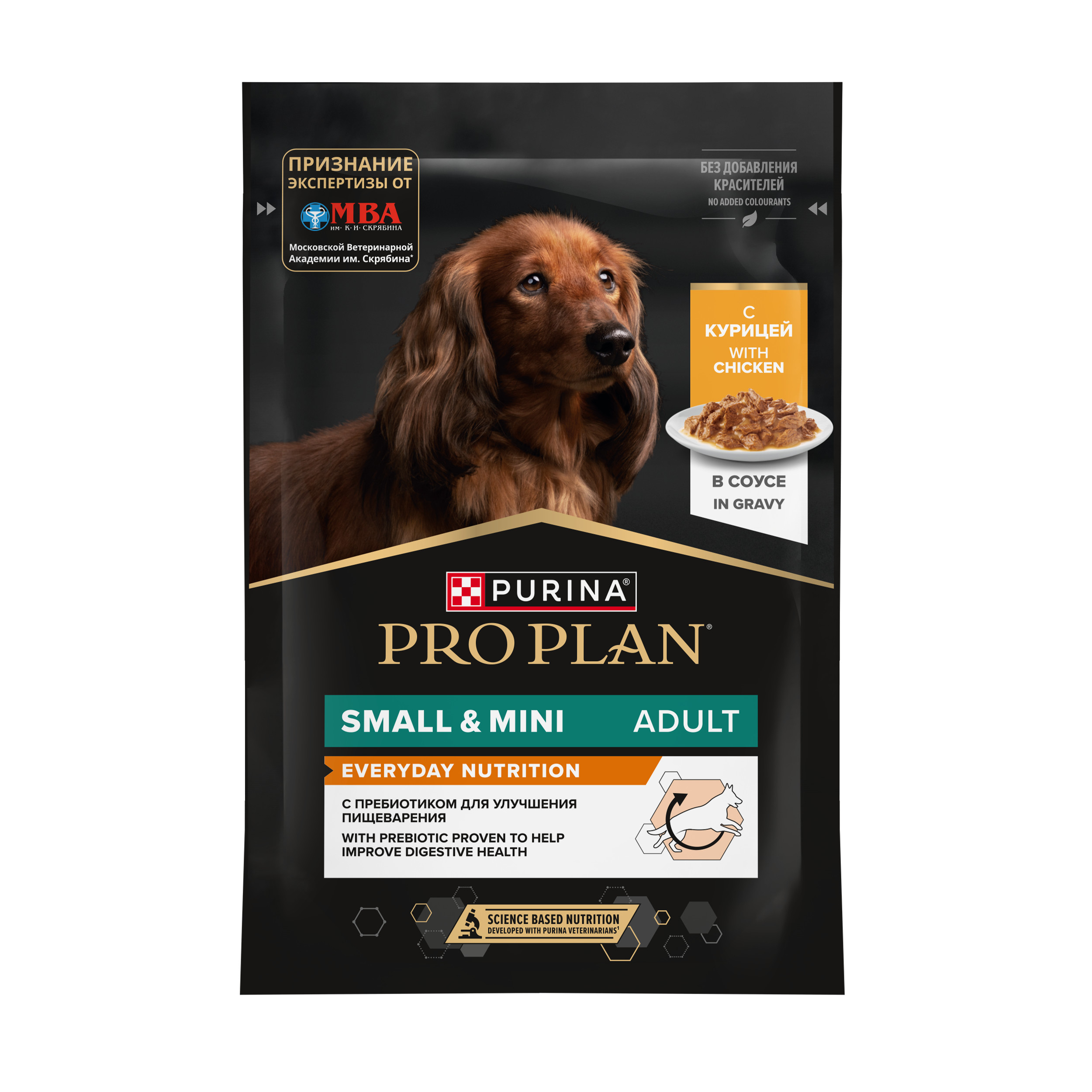 PRO PLAN EVERYDAY NUTRITION пауч для взрослых собак мелких пород (в соусе) (Курица, 85 г.)