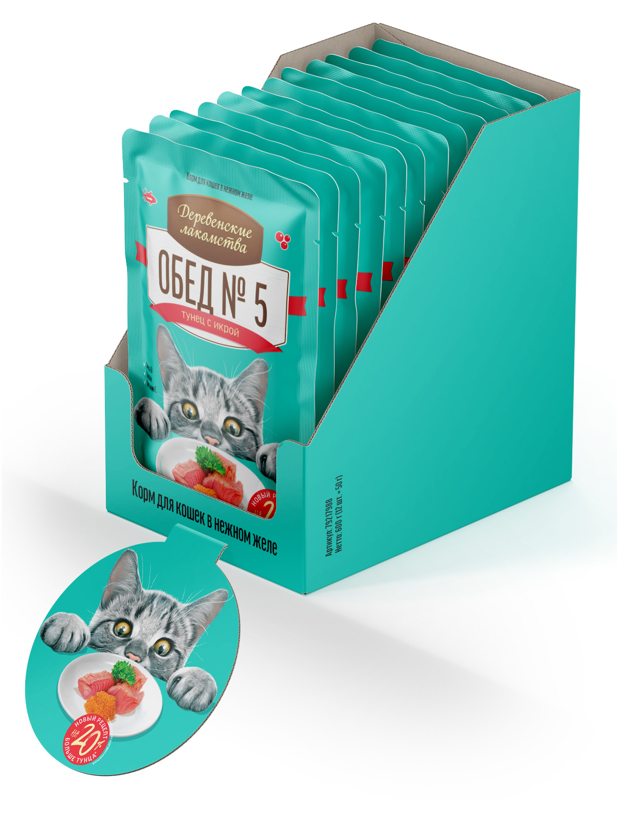 Деревенские лакомства пауч для кошек (кусочки в желе) (Тунец и икра, 50 г. упаковка 12 шт)