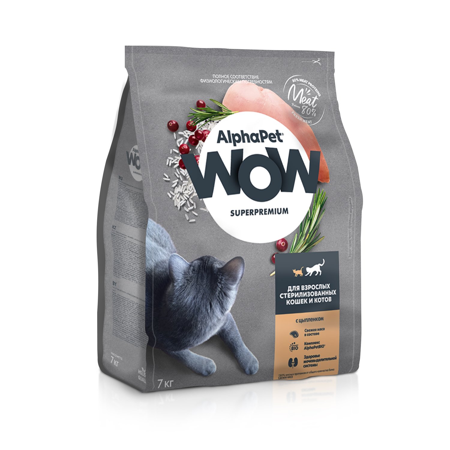 AlphaPet WOW Superpremium сухой корм для взрослых стерилизованных кошек и котов (Цыпленок, 7 кг.)