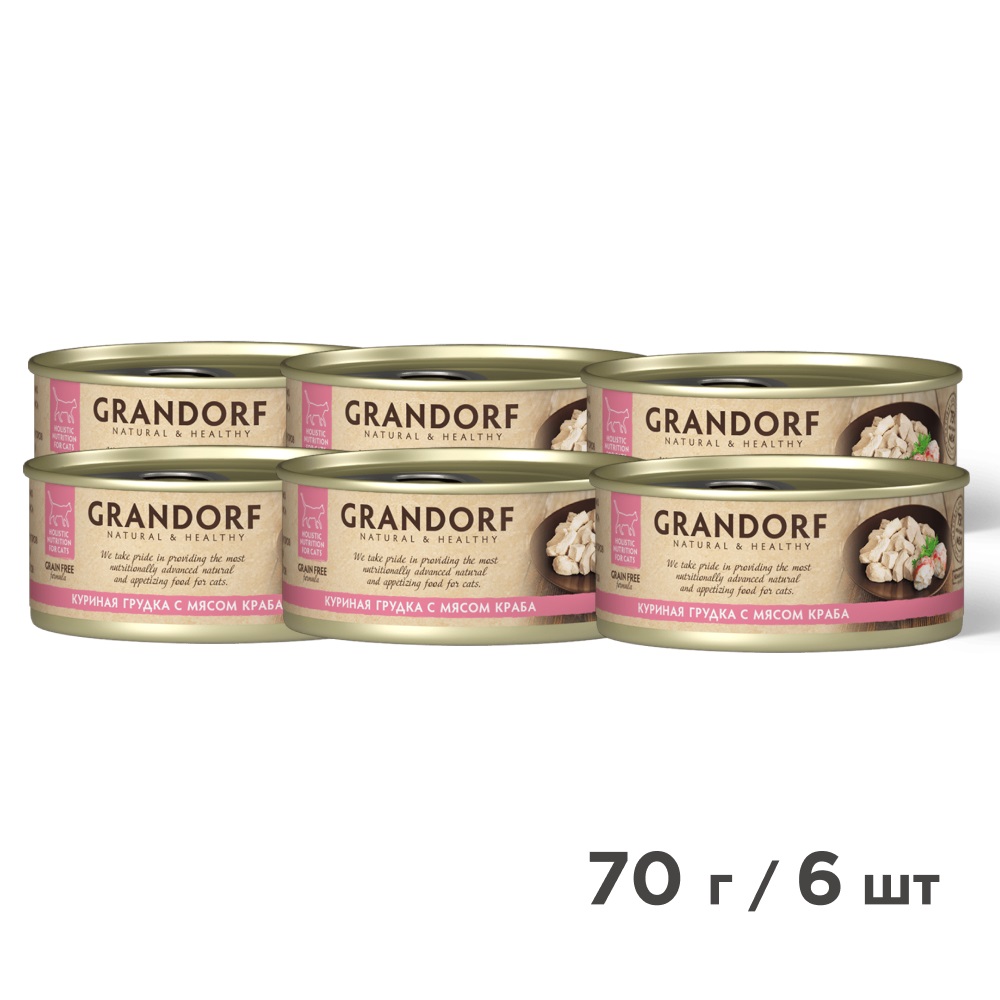 Grandorf консервы для кошек