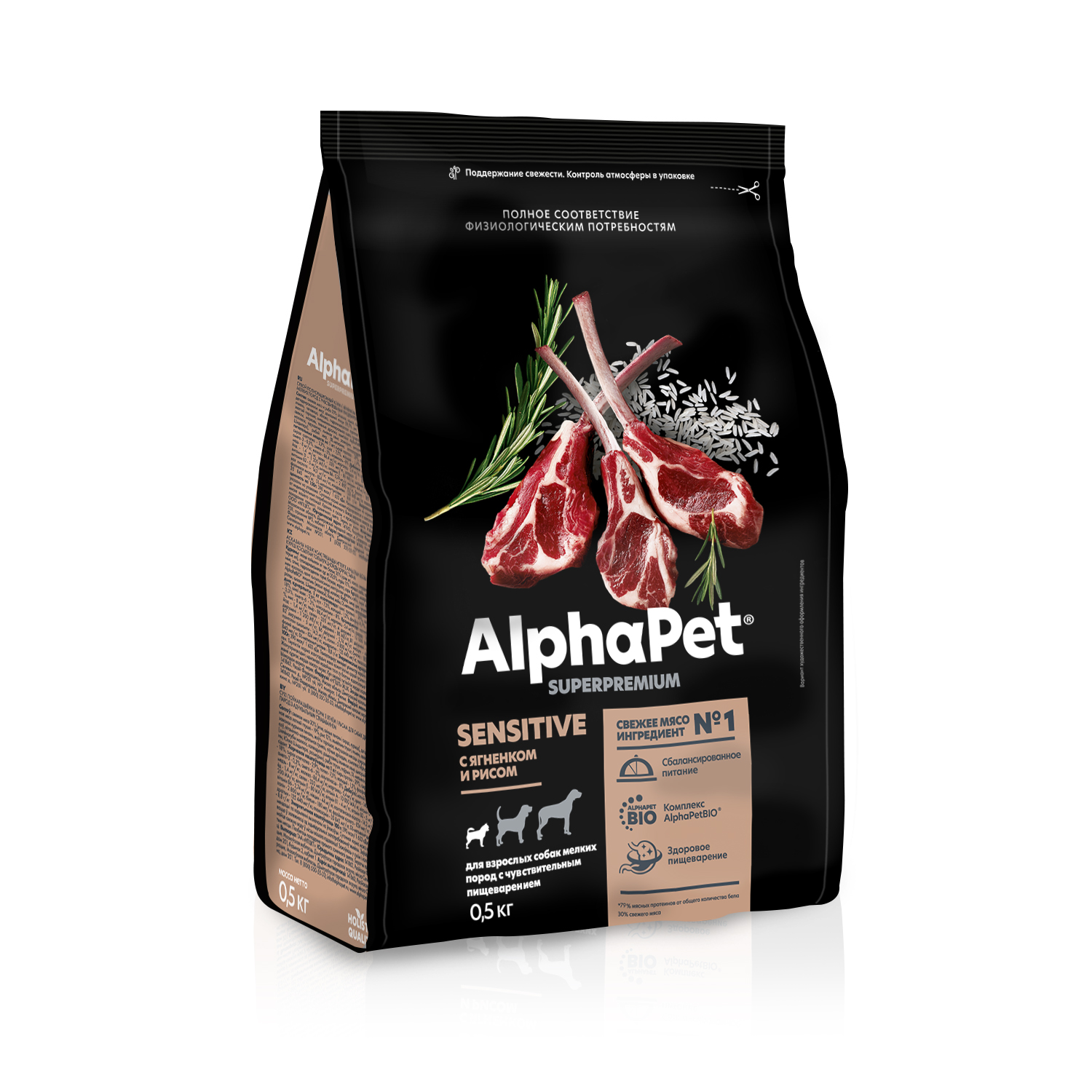 AlphaPet Superpremium сухой корм для взрослых собак мелких пород с чувствительным пищеварением (Ягненок и рис, 500 г.)