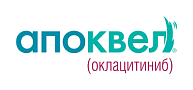 Апоквел