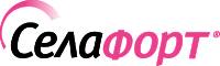 Селафорт
