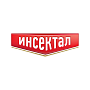Инсектал