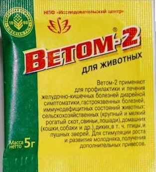 Ветом 2